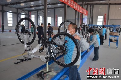 大同美雅途自行车项目在左云县正式投产